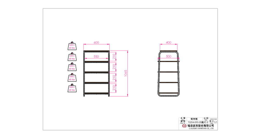 5-Tier Storage Rack, Customizable Living Room, Kitchen, Balcony Shelving Unit Design